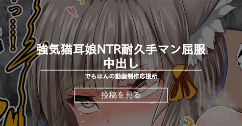 中出し セックス アニメ